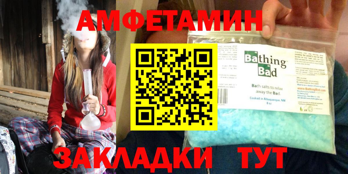 Amphetamine VHQ Солнечногорск