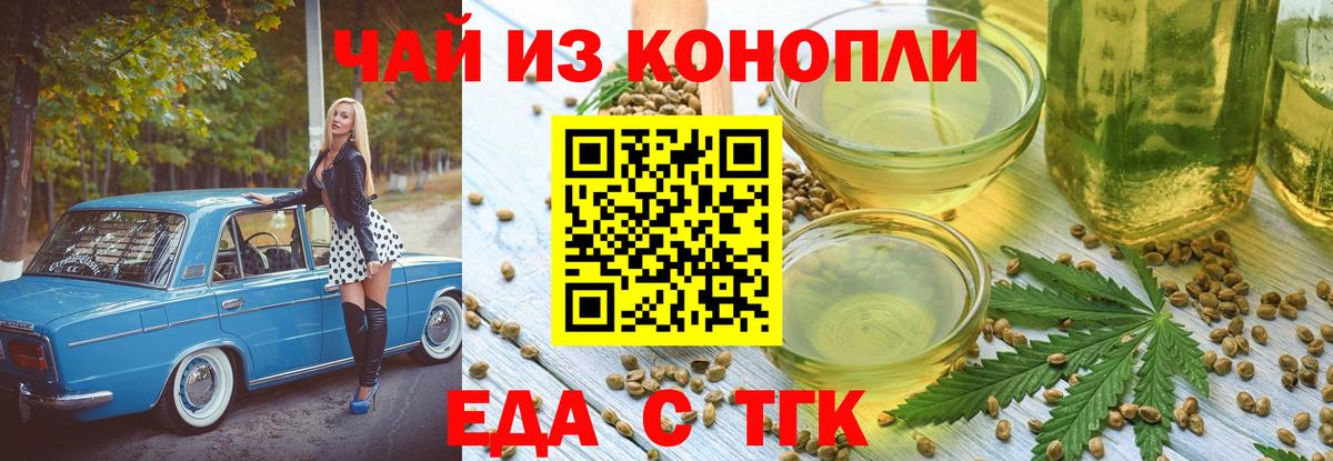 Солнечногорск  Canna-Cookies марихуана  Вход с VPN 