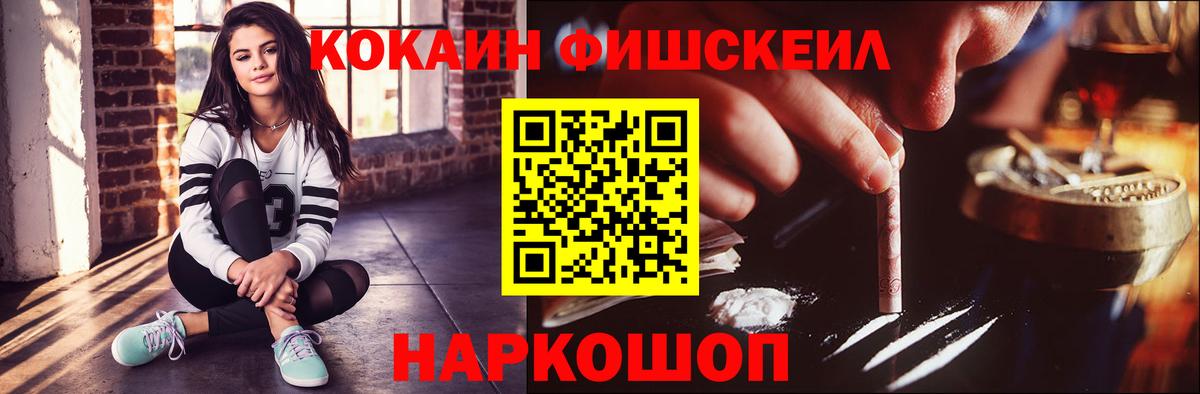 Марихуана Солнечногорск