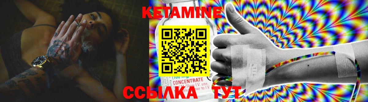 Солнечногорск  КЕТАМИН ketamine  КЕТАМИН VHQ  Вход с VPN 