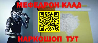 марихуана Новозыбков