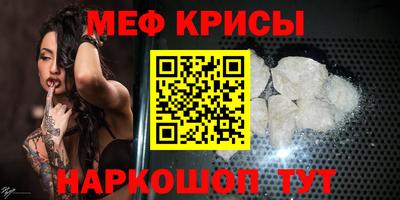 марихуана Новозыбков