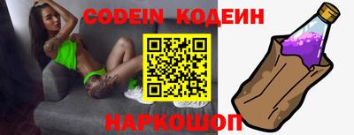 MESCALINE Новокубанск