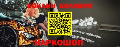 марихуана Новозыбков