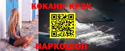 марихуана Новозыбков