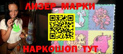 MESCALINE Новокубанск