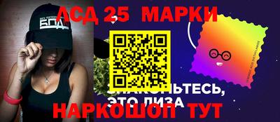 MESCALINE Новокубанск