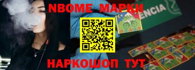 MESCALINE Новокубанск