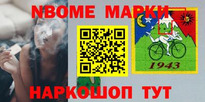 марихуана Новозыбков