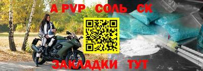 герыч Обнинск