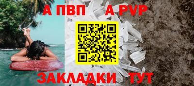MESCALINE Новокубанск