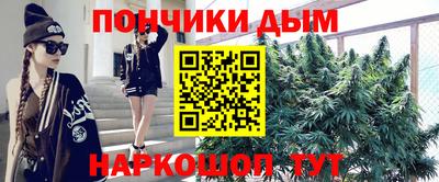MESCALINE Новокубанск