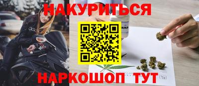 герыч Обнинск