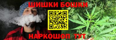 MESCALINE Новокубанск