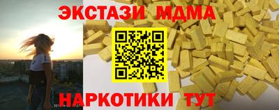 МДПВ Новодвинск