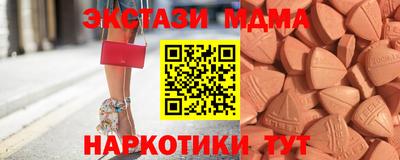 марихуана Новозыбков
