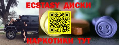 марихуана Новозыбков