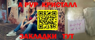 MESCALINE Новокубанск