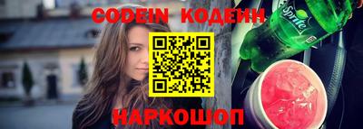 меф VHQ Нягань