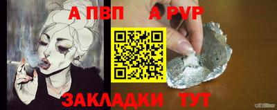 кокаин перу Обь