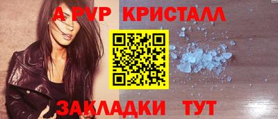 марихуана Новозыбков