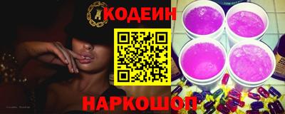 MESCALINE Новокубанск