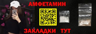 меф VHQ Нягань