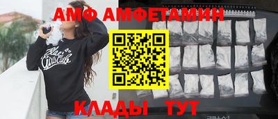 MESCALINE Новокубанск