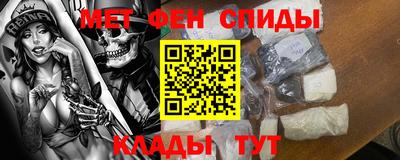 марихуана Новозыбков
