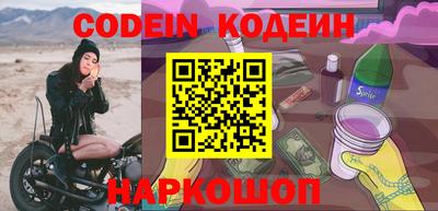 MESCALINE Новокубанск