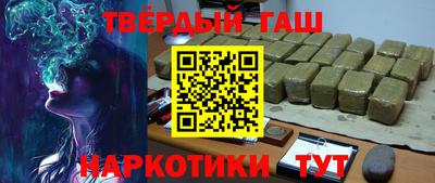 герыч Обнинск