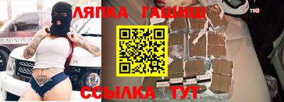 марихуана Новозыбков