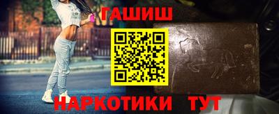 марихуана Новозыбков