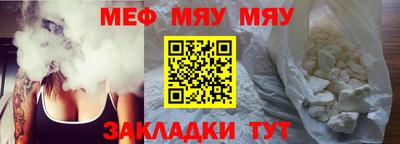 марихуана Новозыбков