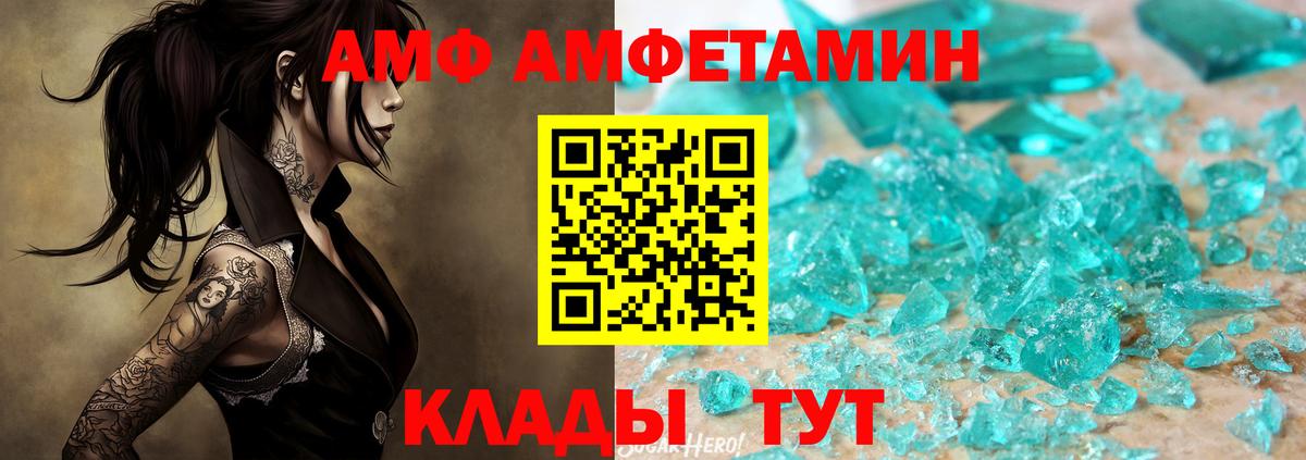 Первитин мет Солнечногорск