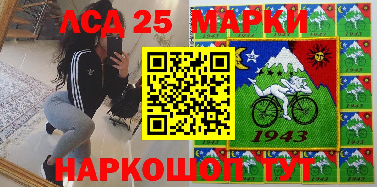 Марки NBOMe 1,8мг  Вход с VPN  Солнечногорск 